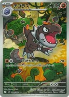 Authentique TCG Version Japonaise M3 Nihil Zero MEGA Zygard Boîte de Boosters Scellée Authentique avec Vitrines de Présentation