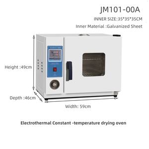 Labor gebrauch Kleiner 200 250 300 Grad industrieller Trocken ofen 25L 50L 150L Heißzirkulationsluft-Trocken ofen maschine für Labor - Product Image 2