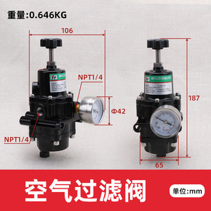 Régulateur de pression de filtre à air YT-200B, positionneur de filtre, vanne de réduction de pression, directement de l'usine Dongqi - Product Image 4