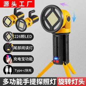 Rechargeable <b>Led</b> Portable Searchlight 30w High Power Outdoor Lighting <b>Flashlight</b> With 2 4 Hours Battery Life - Product Image 4