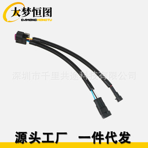 DAMENG HENGTU 5 Wire Maf Iat Sensor <b>Harness</b> Adapter For Ls1 To Ls2 Ls6 12v Piano <b>Black</b> - Product Image 4