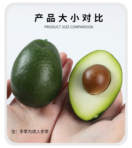 อะโวคาโดโมเดลผลไม้เทียมครึ่งอะโวคาโดอุปกรณ์ตกแต่งสำหรับถ่ายภาพ - Product Image 5