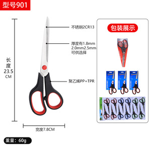 Tốt Nhất Bán Thợ May Trường 8 "8.5" 9.5 "Mềm Grip Xử Lý Chuyên Nghiệp Văn Phòng Hộ Gia Đình Kéo - Product Image 4