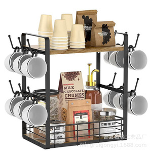 Organizador de Barra de Café Mingrui 41x35x20cm, Estante Multifuncional para Tazas, Estante de Almacenamiento de Cocina, Soporte de Escritorio, Estilo Moderno - Product Image 1