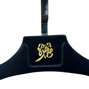 Tùy chỉnh nhung đen móc áo nhựa với logo sang trọng mannequin phù hợp với quần áo & Dresses - Product Image 2