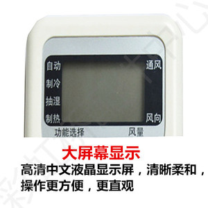 พานาโซนิคเครื่องปรับอากาศรีโมทคอนโทรล KT-PN18 ใช้งานร่วมกับ A75C2665 A75C2663 2969 4431 A75C2953 - Product Image 4