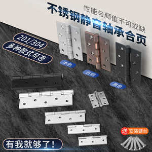 Bisagra de acero inoxidable 304D engrosada con rodamiento plegable para puerta de armario y puerta de madera de habitación - Product Image 3