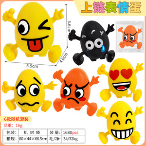 Jouet œuf emoji à remonter en plastique à inertie, 5,5x4,6x5,6, pour 2 à 4 ans, unisexe - Product Image 5