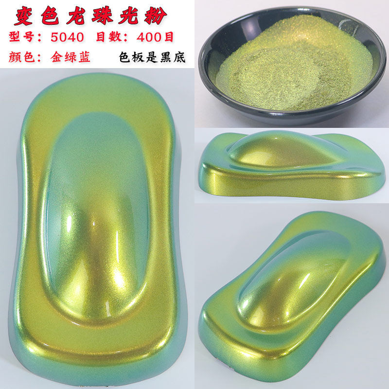 ทอง เขียว ฟ้า