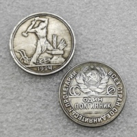 Pièces commémoratives de style antique de l'Union soviétique de 1924 à 1927, 50 kopeks, soudeur, cadeaux, décoration de la maison, pièces anciennes
