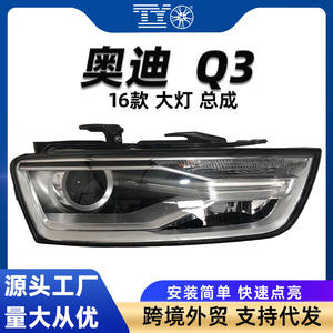 Conjunto de Faros Delanteros para Audi Q3 8U0941043E 8U0941044E Xenón 12 Pines Especificaciones para Estados Unidos - Product Image 5