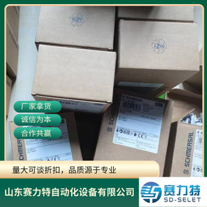 Interruptor de Límite Schmersal MVH 015-11Y-M20, Repuestos de Control Industrial de Uso General - Product Image 4