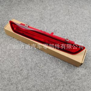 Luces Intermitentes y Luces de Freno Elevadas para Ford Kuga 13, CJ5413A601AC CJ5413A601AD, Lentes Ahumadas, Nuevo Estado - Product Image 2