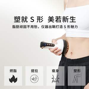 Brosse Électrique Vibrante Chauffante pour Méridiens, Masseur Abdominal Amincissant et Remodelant, Utilisation Corps Entier, Physiothérapie Infrarouge, Blanc Noir - Product Image 3