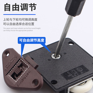 Pinyou Wardrobe <b>Sliding</b> Door Rollers Silent <b>Plastic</b> Track Pulleys Adjustable Height For Cabinet Door - Product Image 1