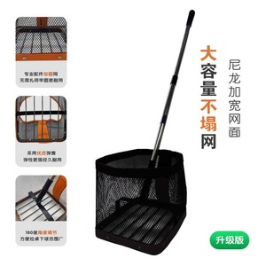 GUANGYIKANG Ramasseur de balles de <span class=keywords><strong>ping</strong></span>-pong télescopique portable, angle réglable, pliable, modèle <span class=keywords><strong>3</strong></span> - Product Image 3