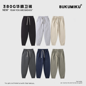 <span class=keywords><strong>Pantaloni</strong></span> sportivi in cotone pesante da <span class=keywords><strong>uomo</strong></span> <span class=keywords><strong>pantaloni</strong></span> sportivi alla moda Slim Fit con risvolto e <span class=keywords><strong>pantaloni</strong></span> da jogging dritti Casual con cerniera grigia - Product Image 2