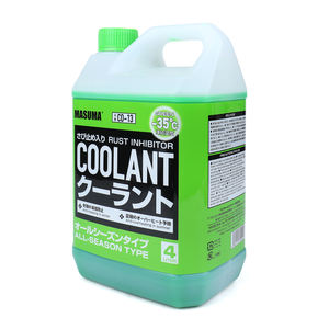 CO-13 Green MASUMA Auto Car Parte Outros Fluidos e Produtos Químicos Radiador Do Motor Anticongela Refrigerante - Product Image 4