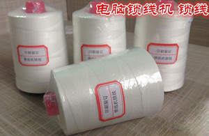 Automatic Book <b>Binding</b> Sewing <b>Machine</b>, Thread Book Sewing <b>Machine</b> Price in China - Product Image 4