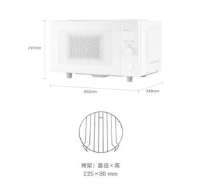 Horno Microondas Inteligente Mijia Multifunción 23L con Cavidad Plana, 800W Microondas, 1000W Grill, Control por WiFi y App Mi Home (CN) - Product Image 6