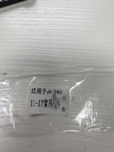 Déflecteurs de fenêtre latérale pare-pluie pour Toyota Cruiser 2019-2020 accessoires auto - Product Image 4