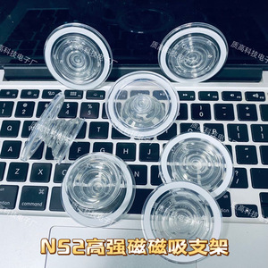 Từ Hút Khung Tùy Chỉnh Lười Biếng Siêu Mỏng Độc Đáo Điện Thoại Di Động Khung Tích Hợp Trong Suốt Từ Người Giữ Điện Thoại - Product Image 2