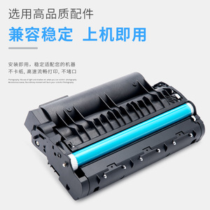 Cartouche de toner compatible LD3551 pour Lenovo L3500DN M3500DNW M3500DNA M3500DNWA 1500 pages - Product Image 4