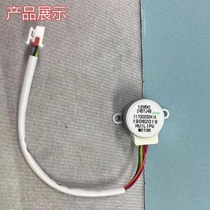 Moteur DC 24Byj48 12Vdc 300 tr/min à montage sur bride pour ventilateur et climatiseur - Product Image 3