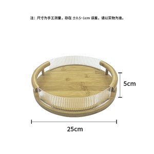 Bandeja redonda de acrílico y bambú con asas para restaurante y uso doméstico, juegos de té, platos para repostería y frutas - Product Image 4