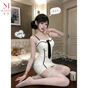 Manyu Nuevo Vestido Ajustado Estilo Japonés, Lencería Sexy, Falda Bodycon, Sin Tirantes, 9622 - Product Image 5
