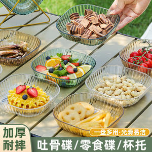 Ensemble de 10 assiettes à dessert en plastique transparent pour fruits, collations, rangement domestique et cuisine, style simple - Product Image 4