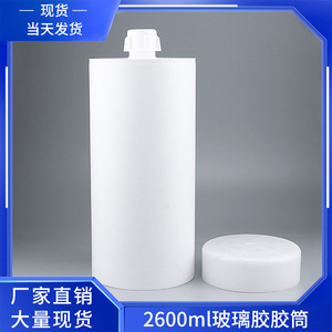 ตลับกาวซิลิโคนแบบแรงดัน 2600 มล. สำหรับขวดกาวพลาสติกสีขาวข้นแบบใช้มือบีบ - Product Image 5
