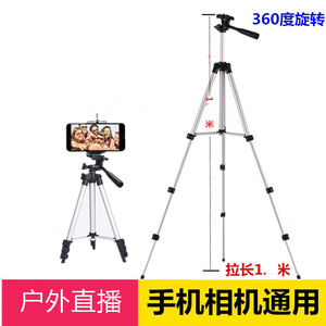 Fluorescent Deer <b>Tripod</b> Phone Holder Portable For Photography Video Shooting - Product Image 2