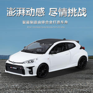 Maisto 1:24 2021 <span class=keywords><strong>Toyota</strong></span> Gr Yaris Diecast Speelgoed Unisex Legering Auto Modelcollectie Voor Kindercadeaus - Product Image 3