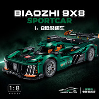 GULY 10616 Modèle de voiture de course sportive à l'échelle 1:8 en blocs de construction en plastique ABS avec 3537 pièces, jouet unisexe, cadeau d'anniversaire