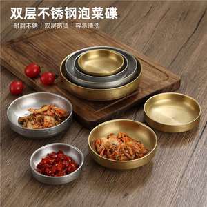 Stainless Steel Rice Bowl Set Gold Finish Multi Size Condiment Bowl For Home Use - Product Image 4