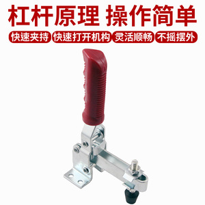 <b>Quick</b> Release Vertical <b>Clamp</b> 11412 Manual Angle Vise For Welding Woodworking Fixing Tooling - Product Image 2