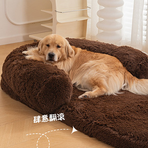 Cama Ovalada para Mascotas, Cama Grande para Perros, Cálida para Invierno, Desmontable y Lavable, Sofá, Colchoneta para Dormir y Descansar, Rellena de Fibra de Poliéster - Product Image 1