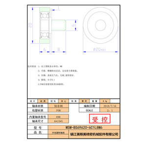 ลูกล้อ Meisimei รุ่น BS69620-6C1L8M6  แกนเหล็กกล้าไร้สนิมเคลือบพลาสติก - Product Image 1
