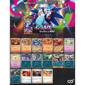 สินค้าใหม่มาแรง MEGA M2 การ์ดโปเกมอนญี่ปุ่น กล่องบูสเตอร์ <span class=keywords><strong>5</strong></span> ใบ/แพ็ค การ์ดกระดาษ เกมการ์ด กล่องสี 100% ใหม่ ขายส่ง - Product Image 5