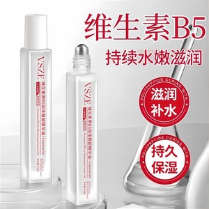 Huile Essentielle pour les Lèvres Vsze Provitamine B5 8,5 ml Hydratante Nourrissante Anti-gerçures Réparatrice Soin des Lèvres - Product Image 5