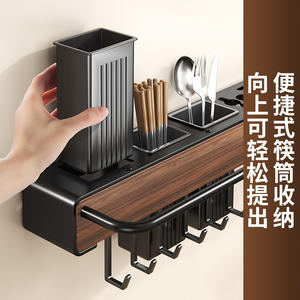 Support mural rectangulaire pour couteaux Chaozhou, sans perçage, multifonctionnel, pour organiser les ustensiles de cuisine - Product Image 4
