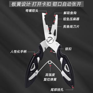 Alicates de pesca de acero inoxidable Giant Fin King, removedor de anzuelos multifuncional con abrazadera de bloqueo para cortar líneas y cables - Product Image 3