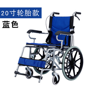 Fauteuil roulant manuel léger pliable en alliage d'aluminium avec siège et dossier en maille bleue pour l'aide à la mobilité des personnes âgées - Product Image 4
