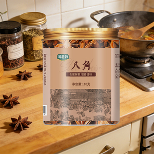 Anís estrellado premium en frasco de 110g para supermercados, condimento asiático de alta calidad, listo para exhibir, precio de fábrica al por mayor - Product Image 1