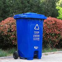 Poubelle en plastique compostable de 240 litres avec pédale seau de stockage conteneur de déchets sur roues