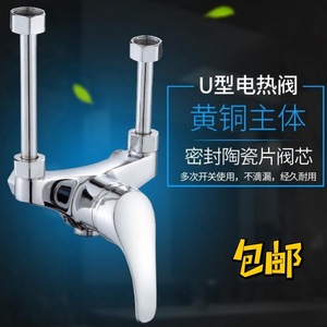 Válvula de agua caliente eléctrica tipo U, cuerpo de cobre, núcleo cerámico, válvula mezcladora para calentador de agua - Product Image 1