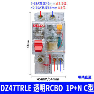 Delixi DZ47TRLE Miniature 4P+1P <b>Circuit</b> <b>Breaker</b> with 32A/40A/63A Residual Current Protection Transparent 1P+N 30mA - Product Image 3