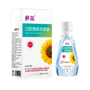 น้ำยาบ้วนปากซันฟลาวเวอร์ 200 มล. น้ำยาฆ่าเชื้อสำหรับเหงือกอักเสบและฟันมีเลือดออก - Product Image 3