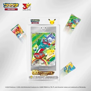 Cartes Pokémon Authentiques Édition Spéciale 30ème Anniversaire Partenaire Débutant Art Holo Version Chinoise Simplifiée Article de Collection - Product Image 4